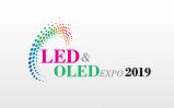 2020年韩国国际LED&OLED照明展览会