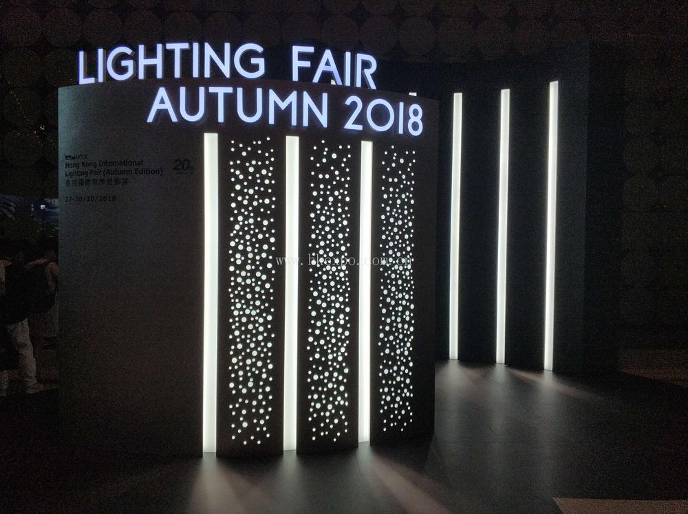 2018年香港秋季灯饰展 (1).jpg